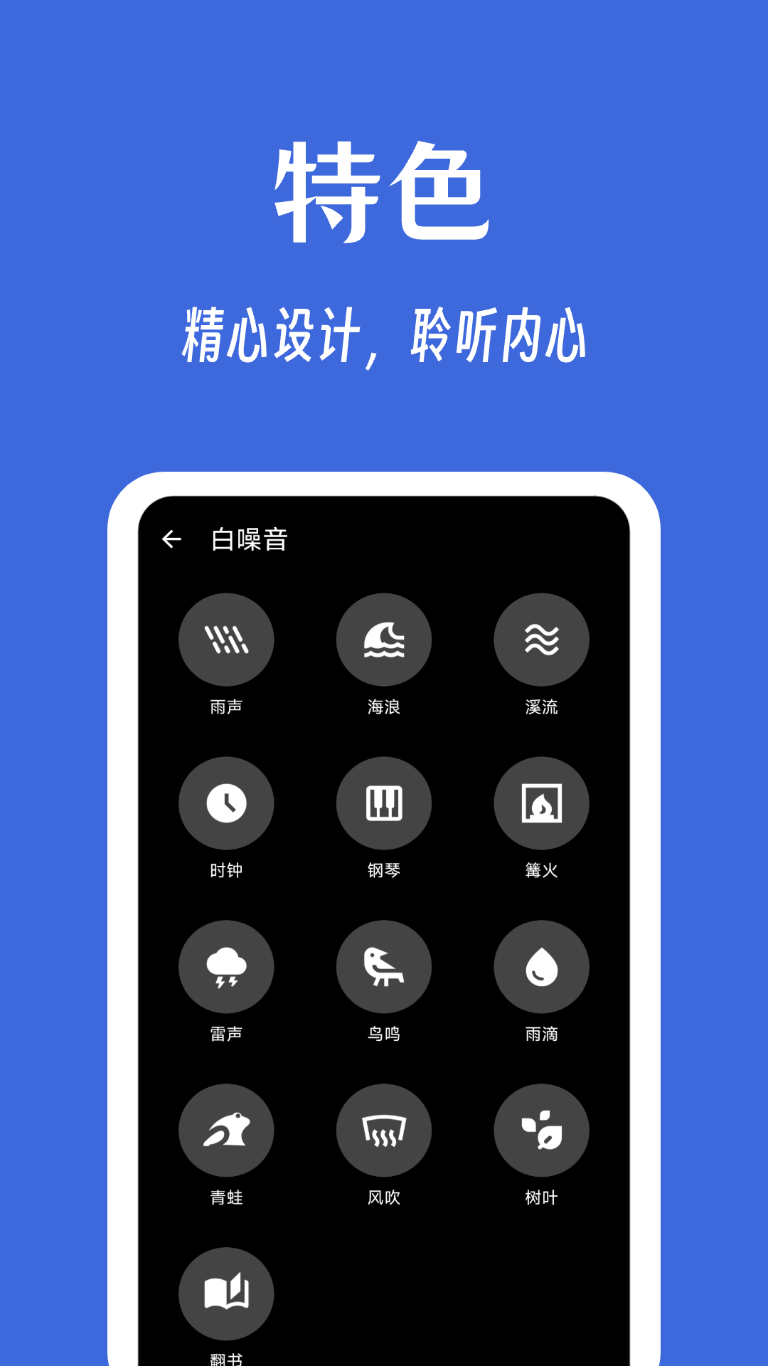 奇妙工具箱截图4