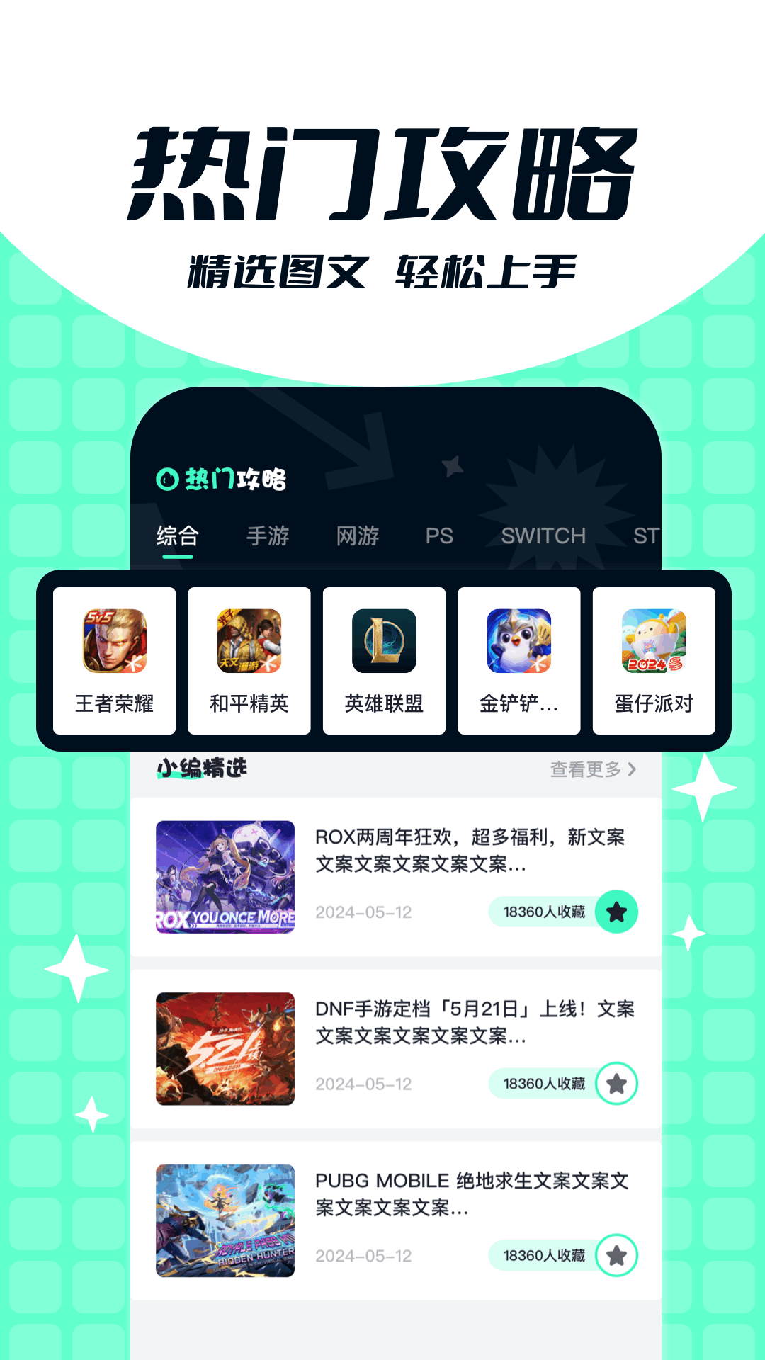 toolbox辅助截图2