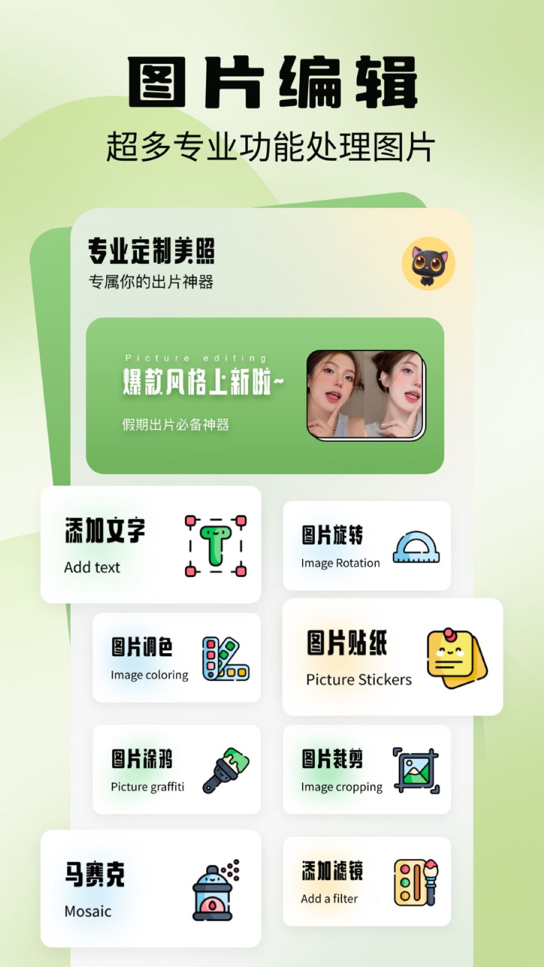 夜色截图4