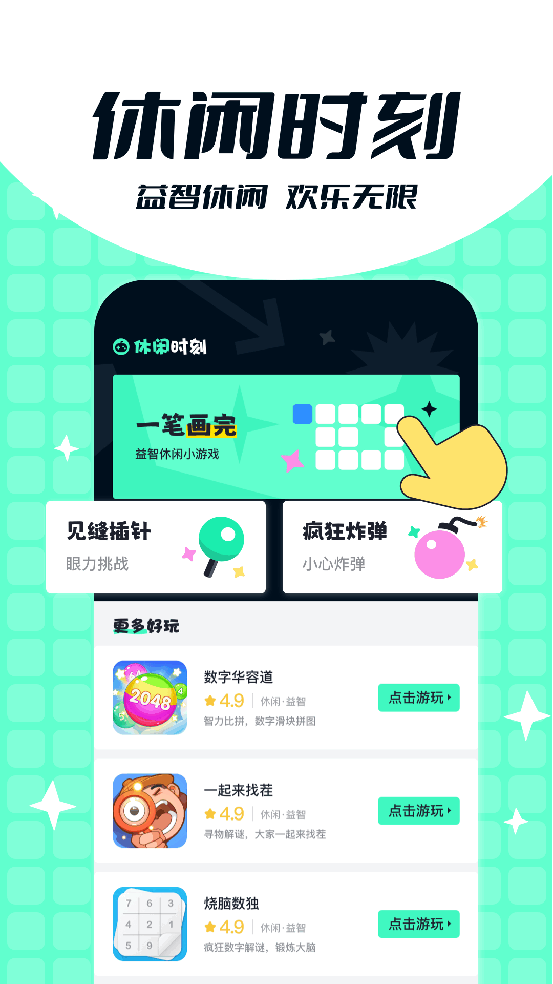 toolbox辅助截图3