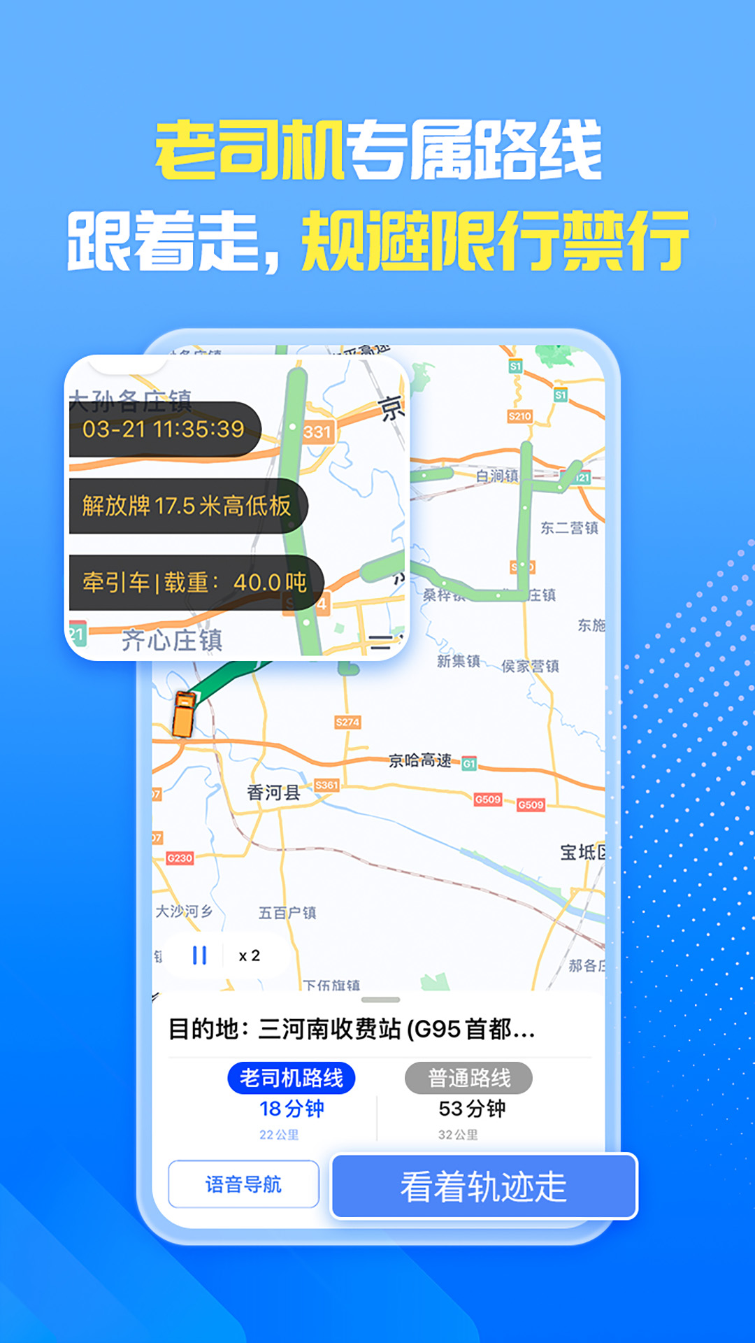 车旺大卡截图5