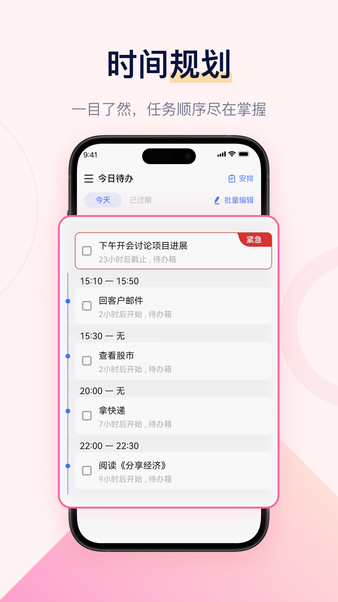 写点事截图2