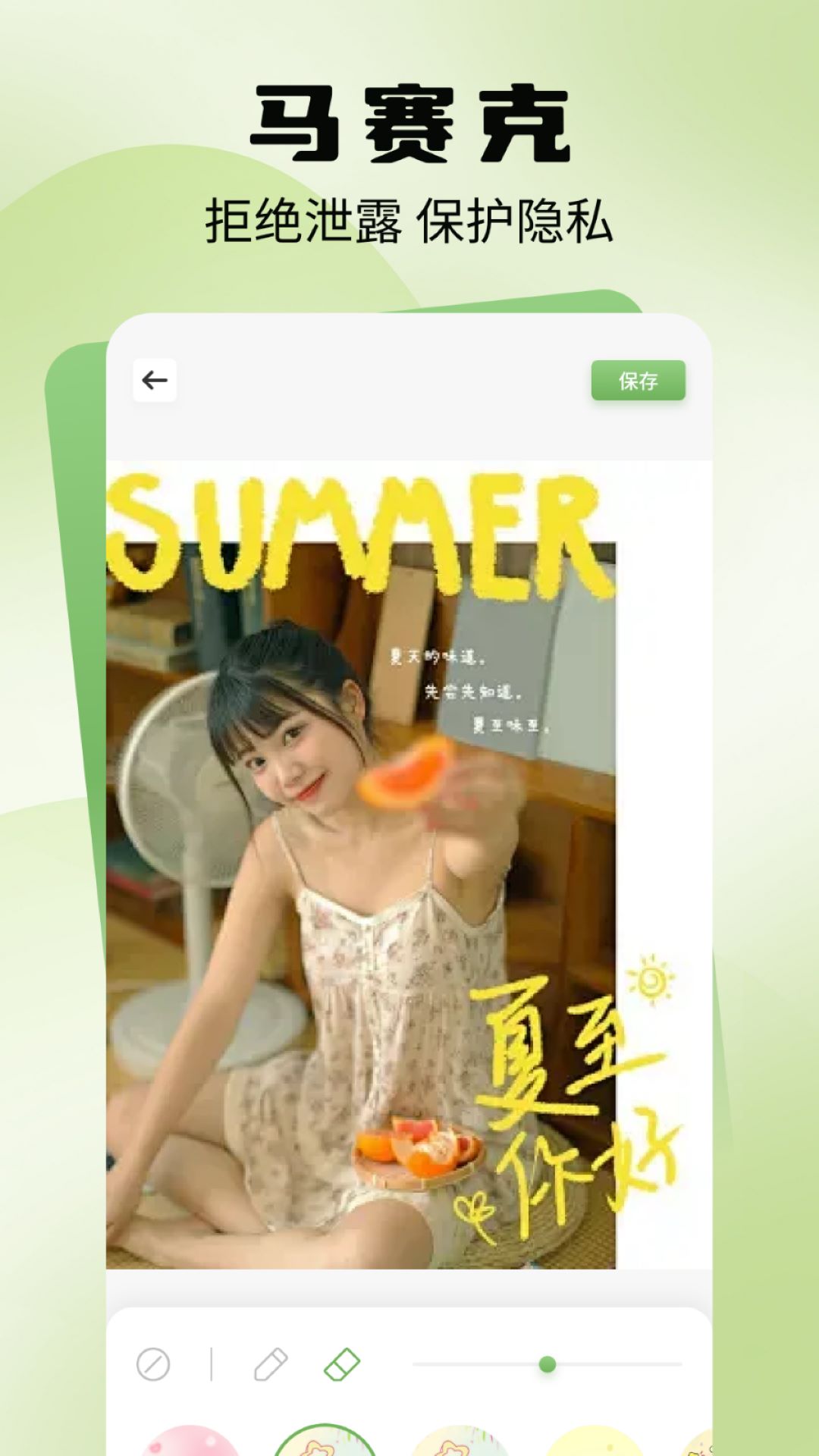 夜色截图3