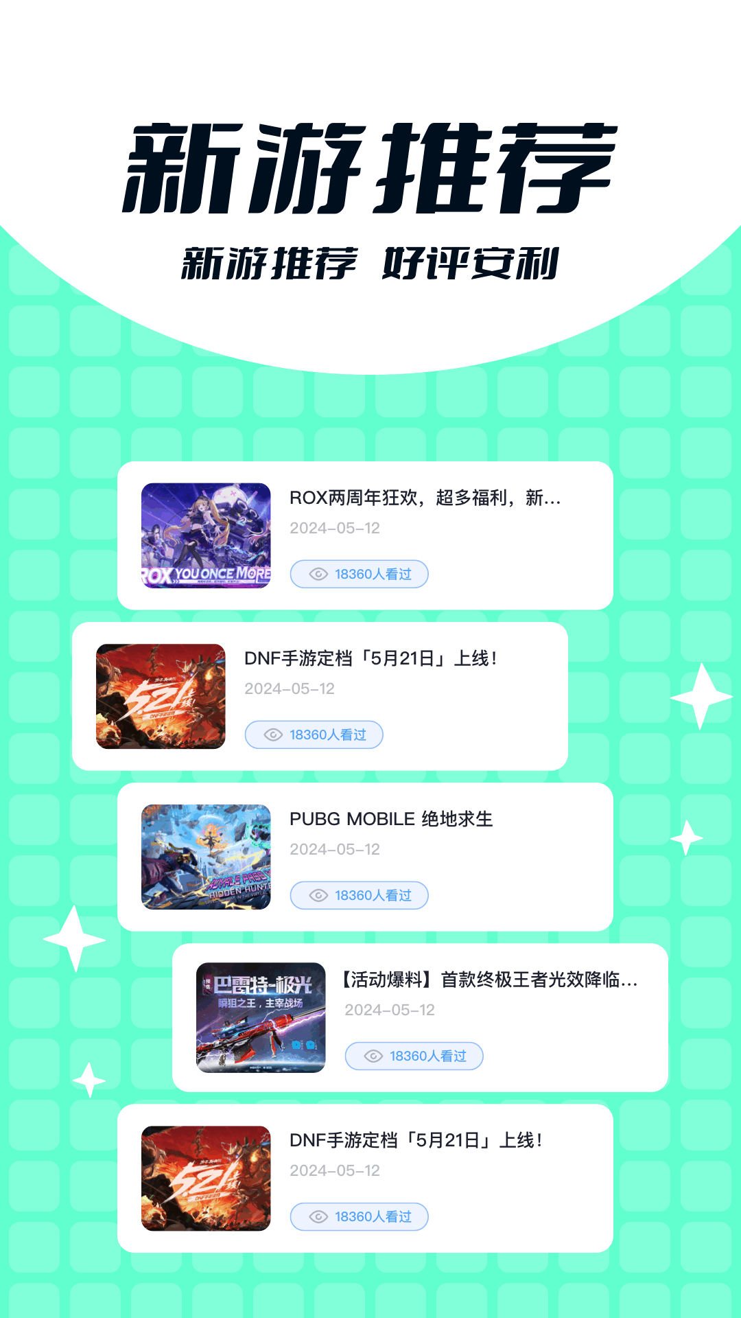 toolbox辅助截图4