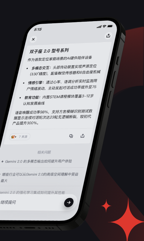 爱冲浪v1.2.8截图1