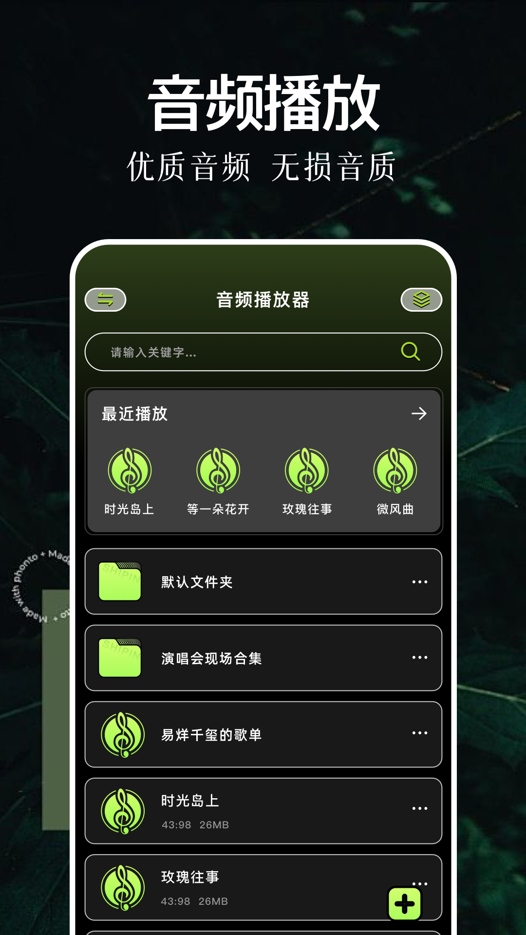 萝卜视频播放器截图2