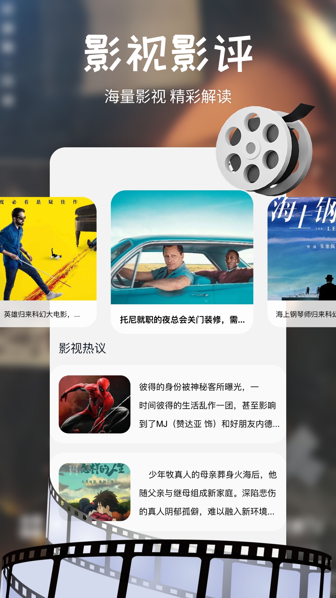 搜剧截图1