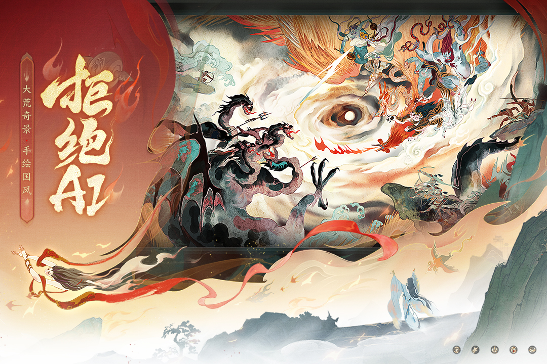 指间山海截图3