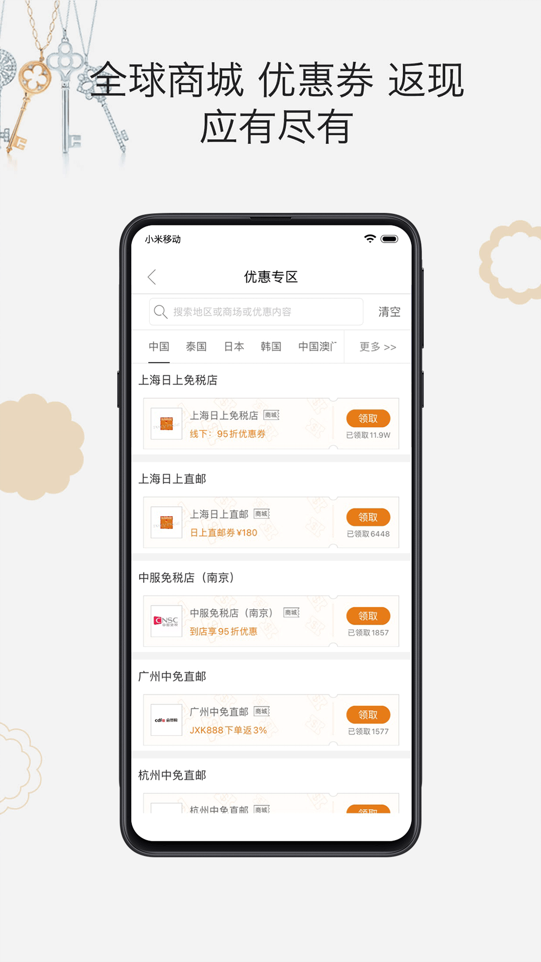杰西卡的秘密截图4
