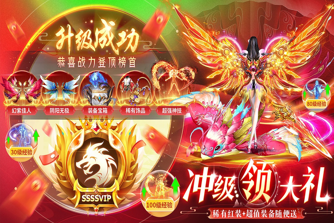 上古情歌截图3