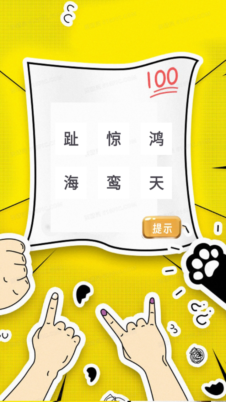 学霸之家截图2
