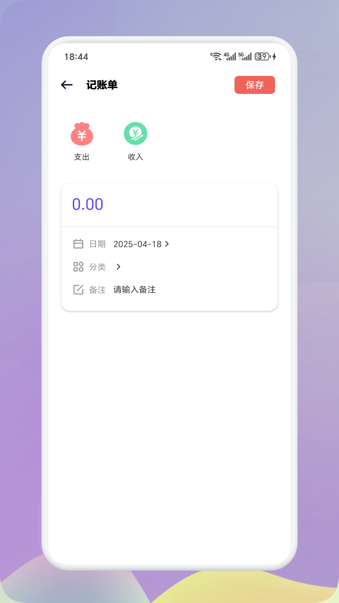 摩斯截图3