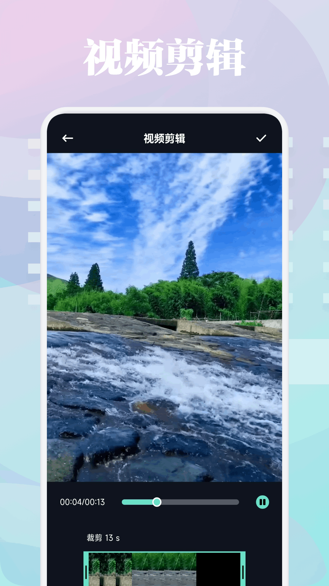 新一剧场截图1