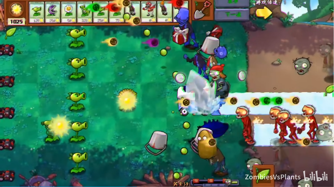 植物大战僵尸ZVP截图2