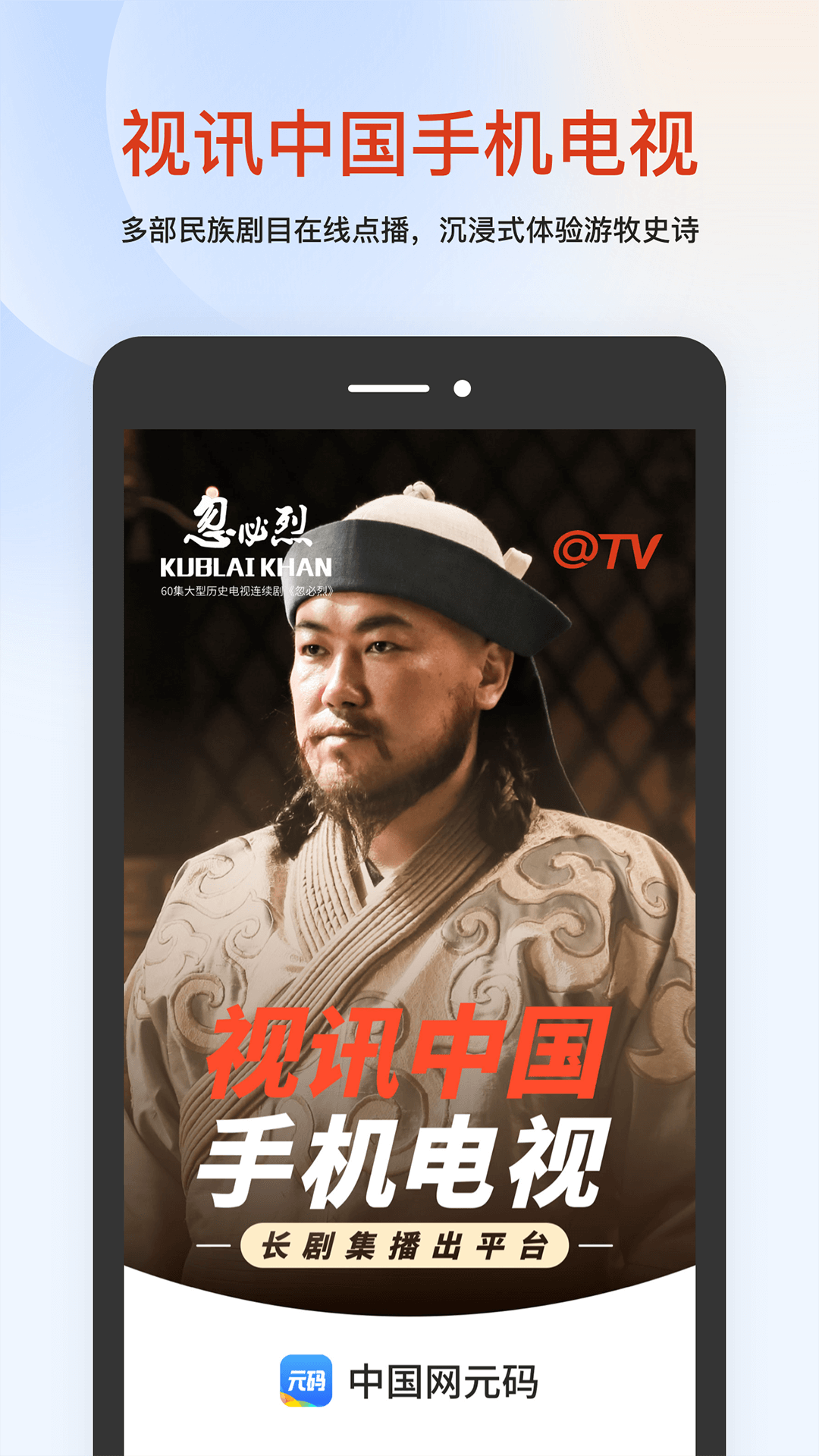 元码v1.0.6.5截图5