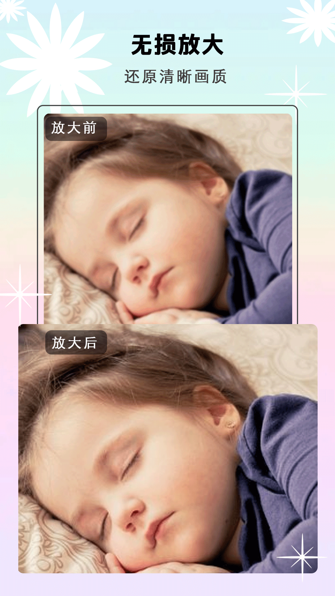 照片秀秀截图4