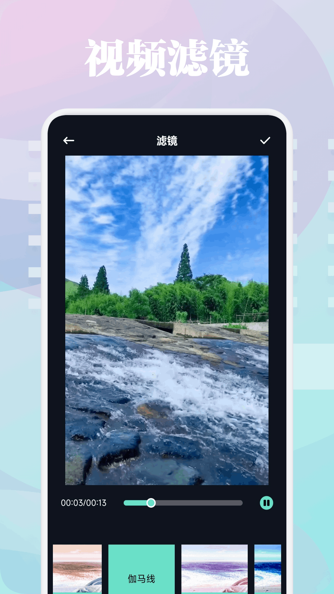 新一剧场截图2