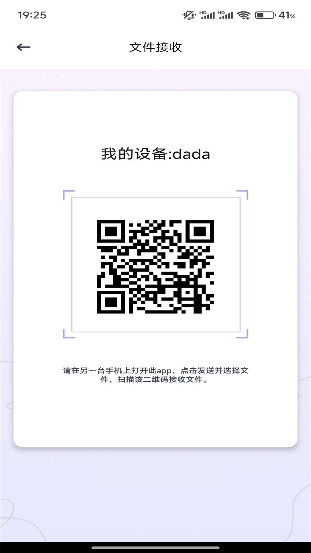 CUCU截图4