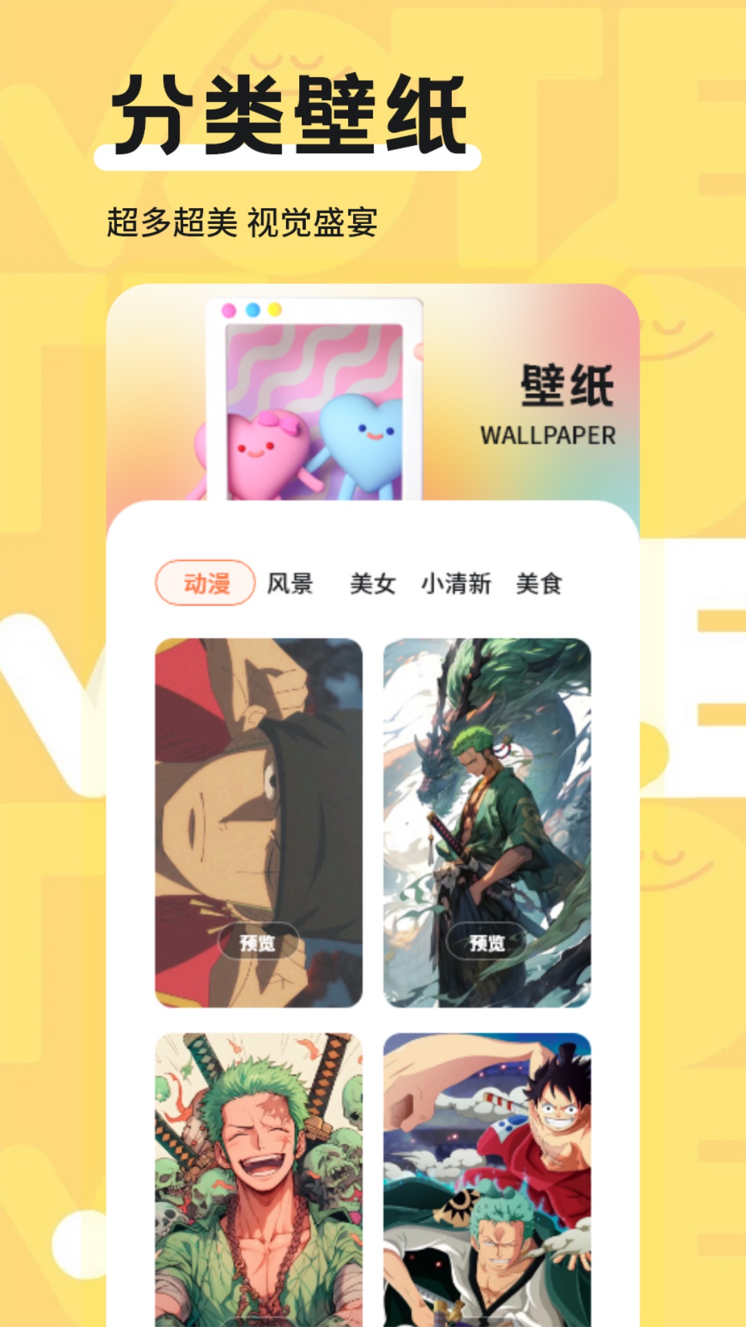 笔盒截图3