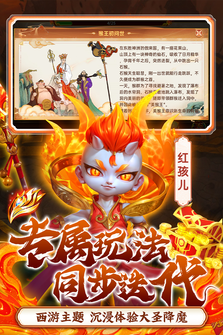 捕鱼新纪元截图4