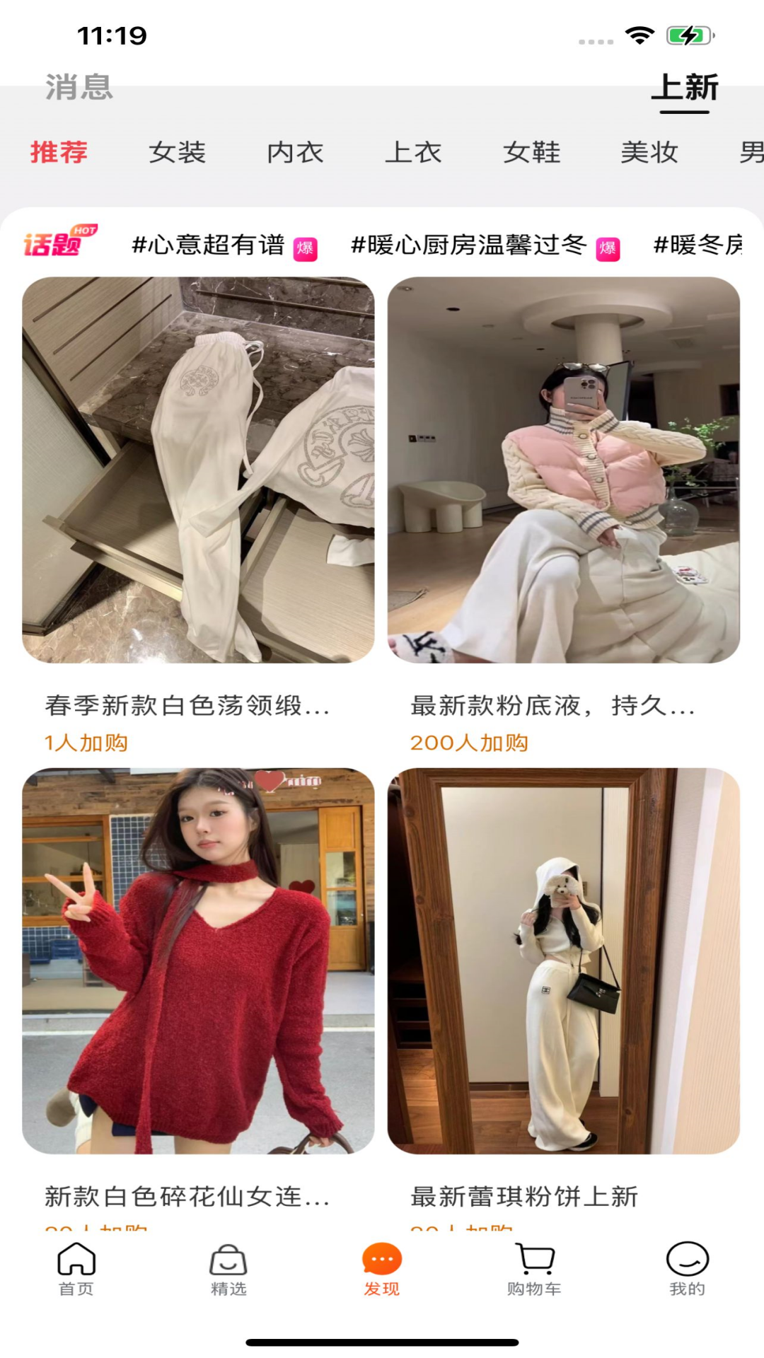 缅淘截图4
