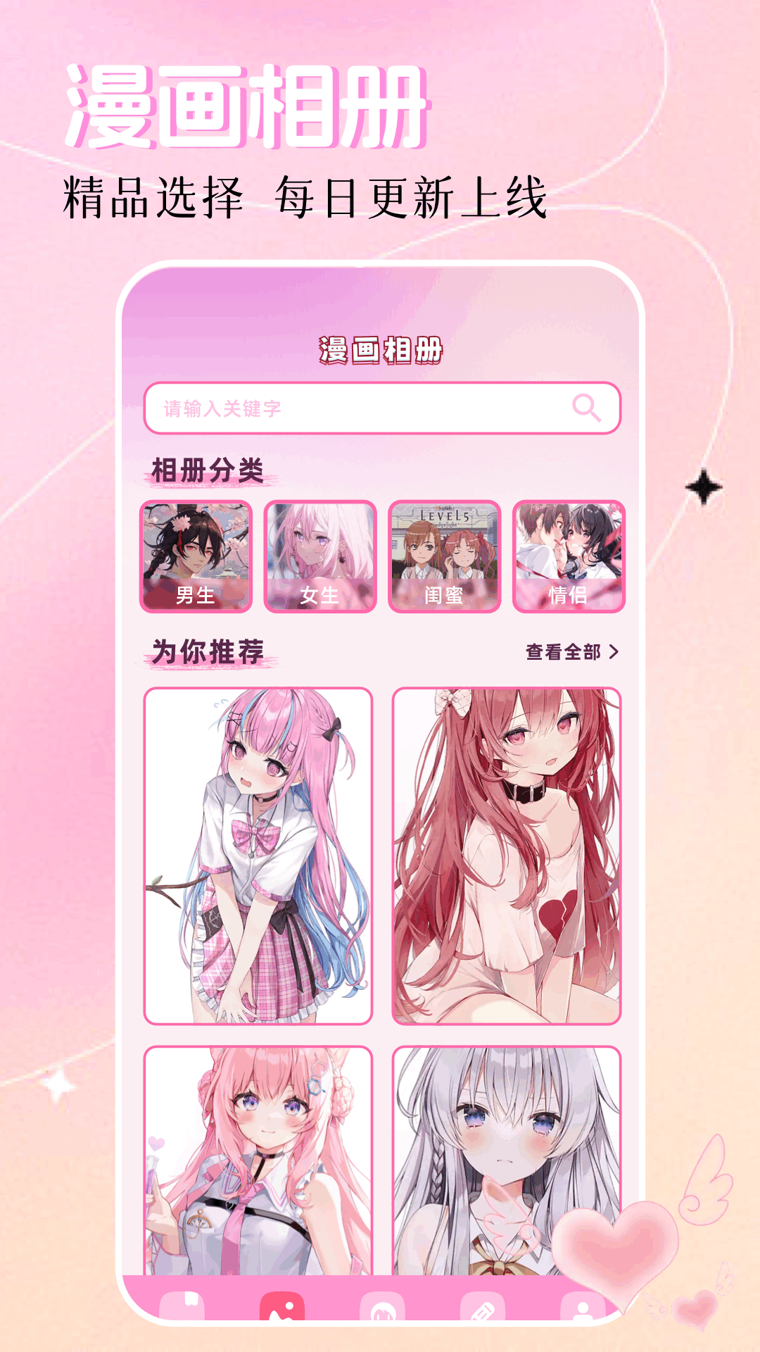 LaQoo截图3