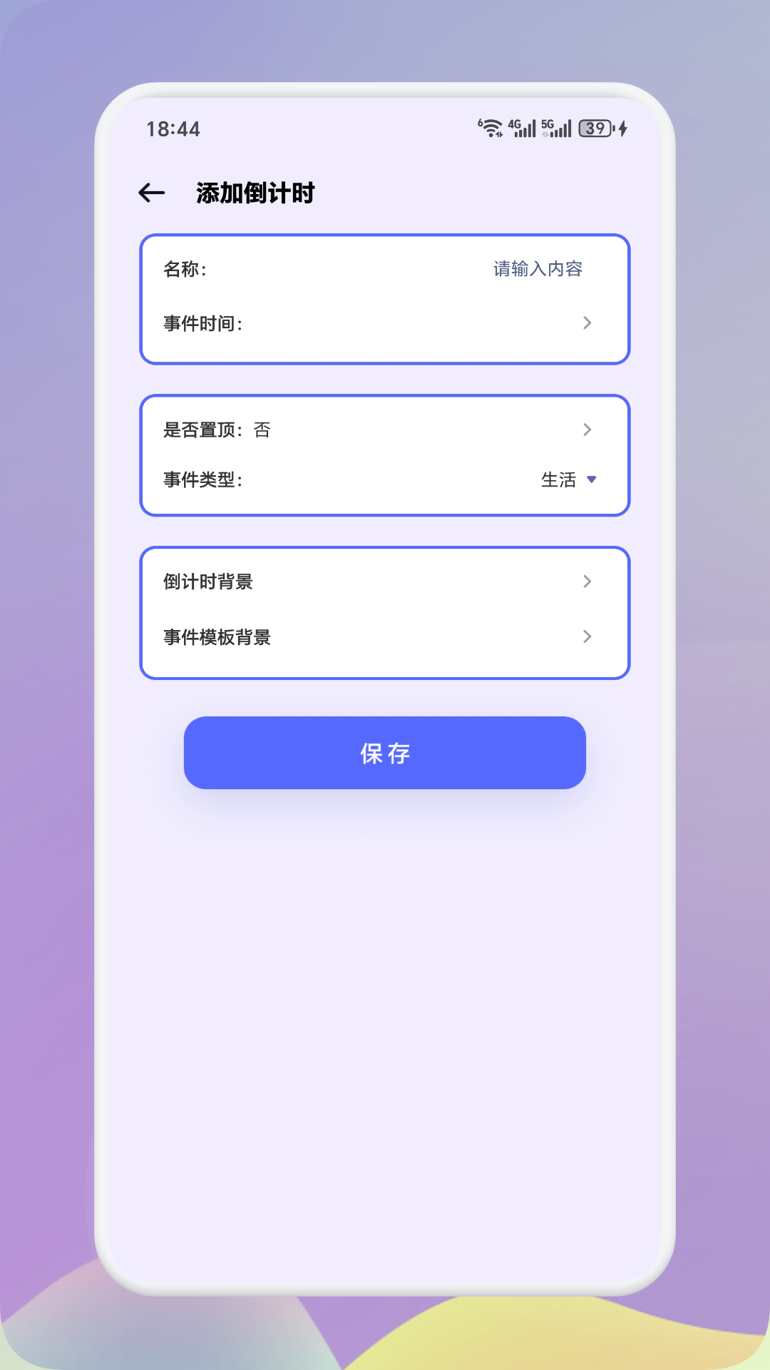 摩斯截图2