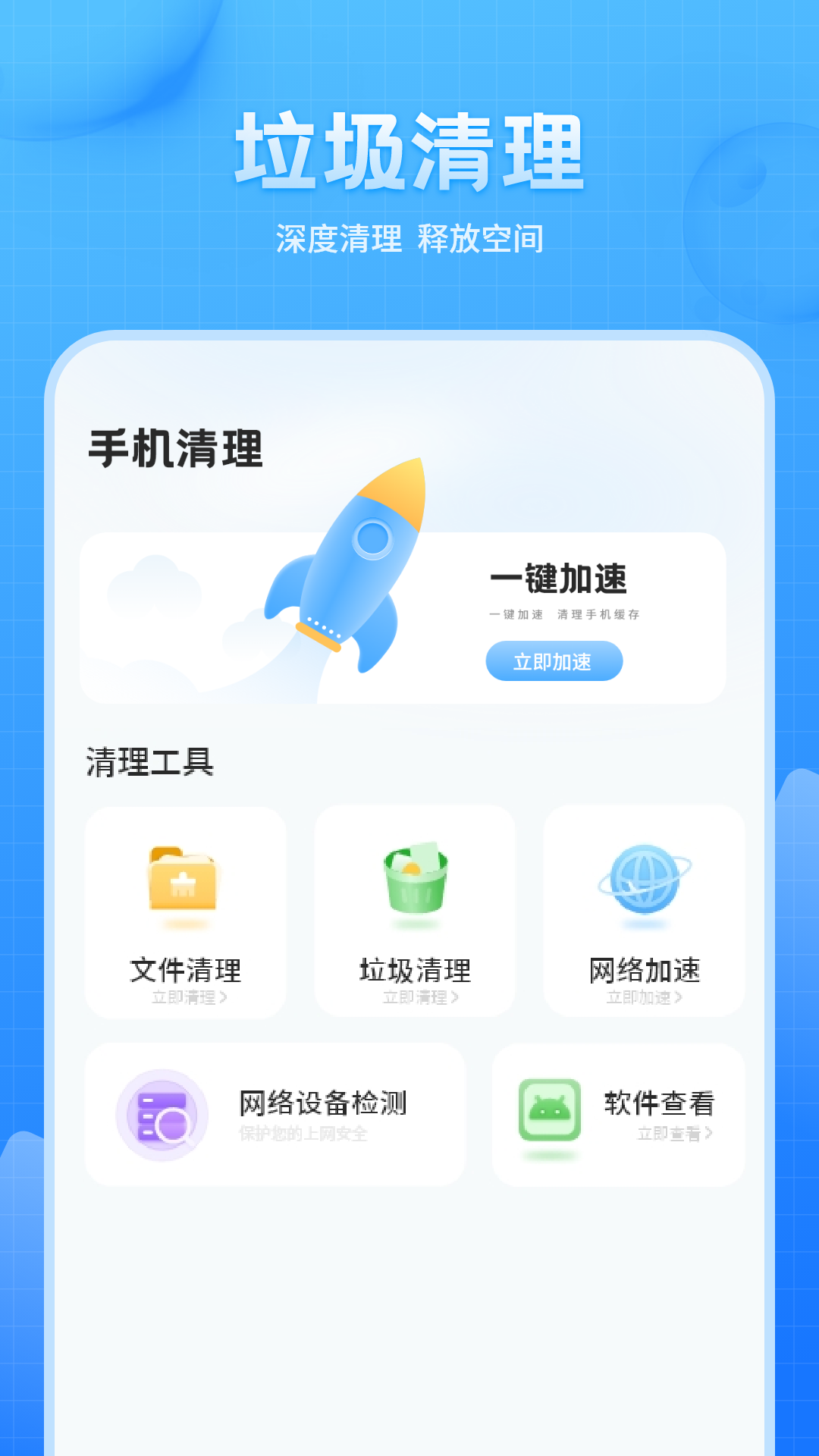 免费万能遥控器秘书截图3