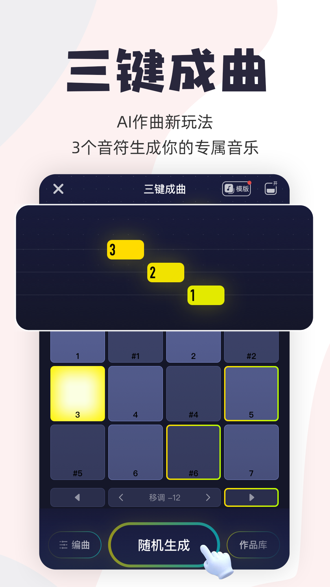 唱鸭v3.21.1.456截图5