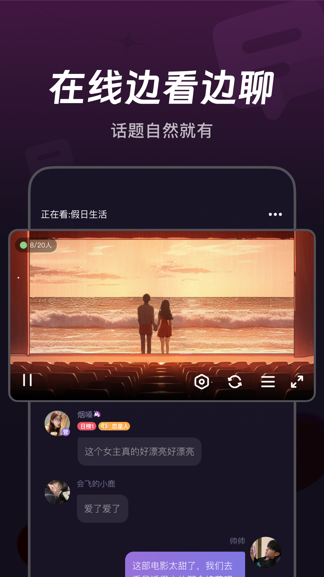 微光截图3