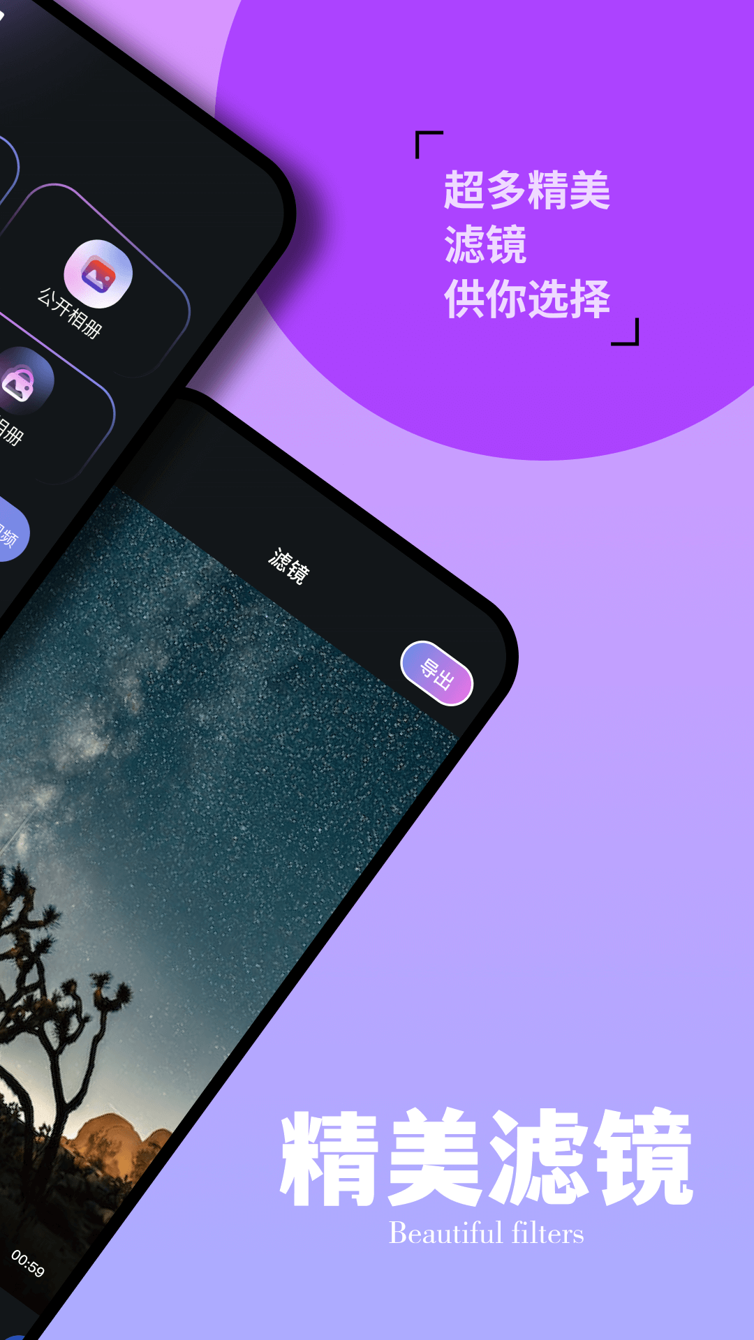 Tiktbniok截图2