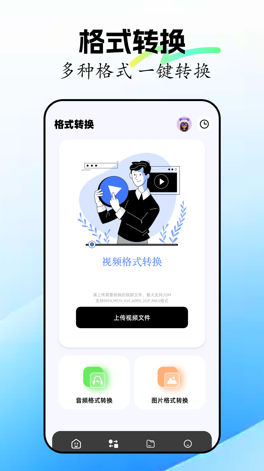 crosshair截图3