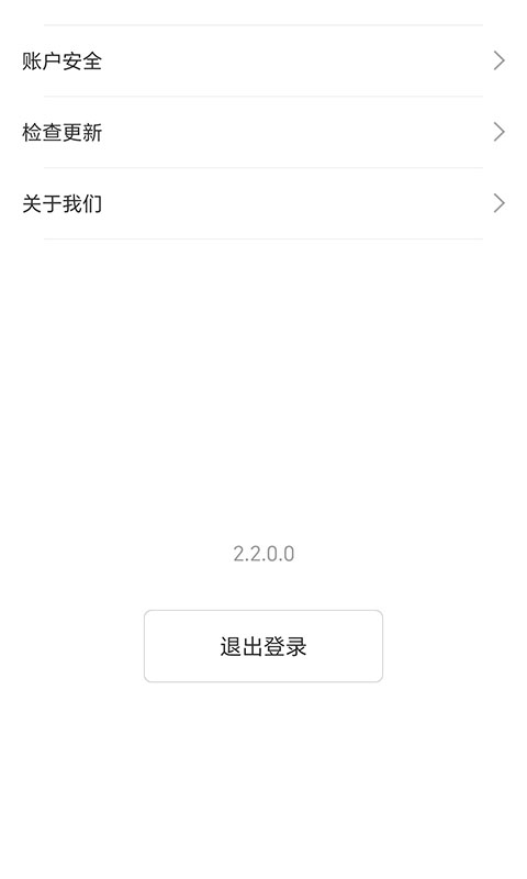 涵德智心截图4