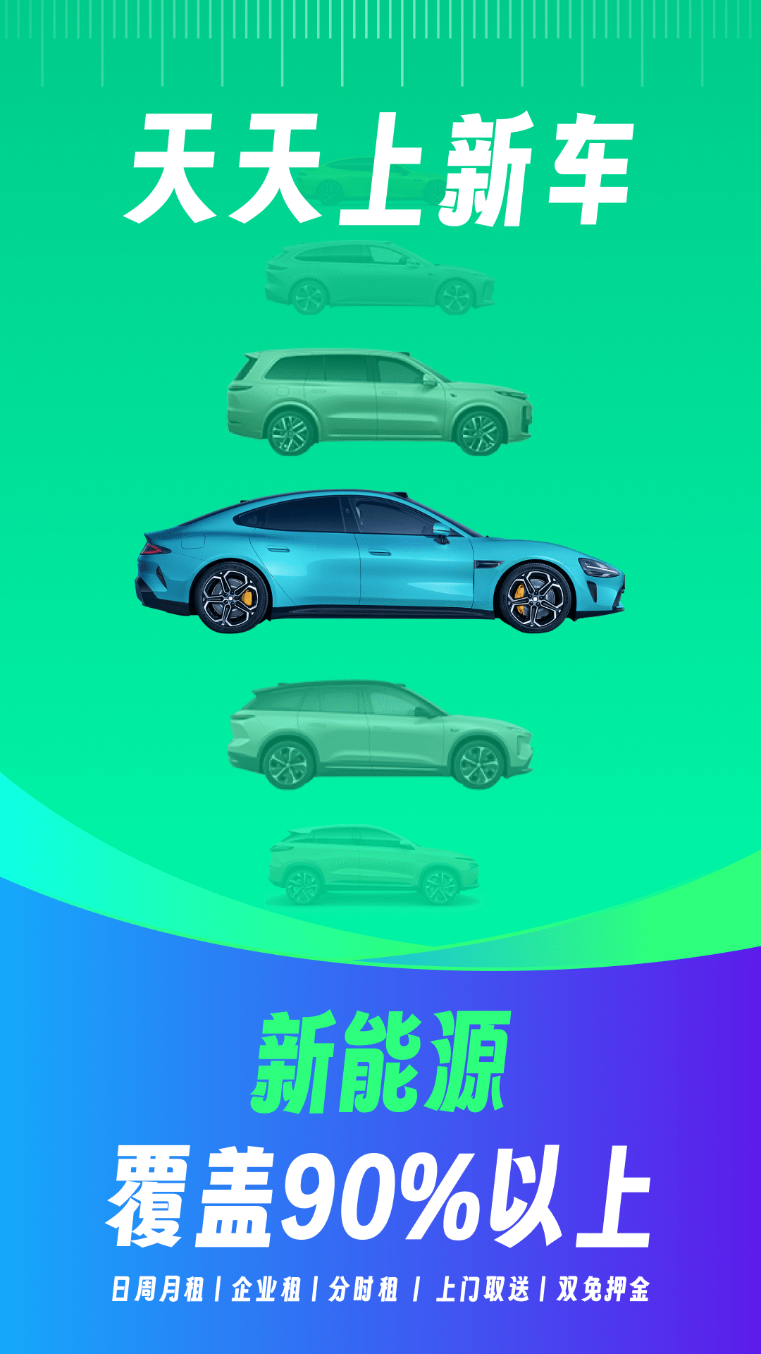 凹凸租车v6.7.4.005截图5