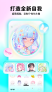 Soul截图1