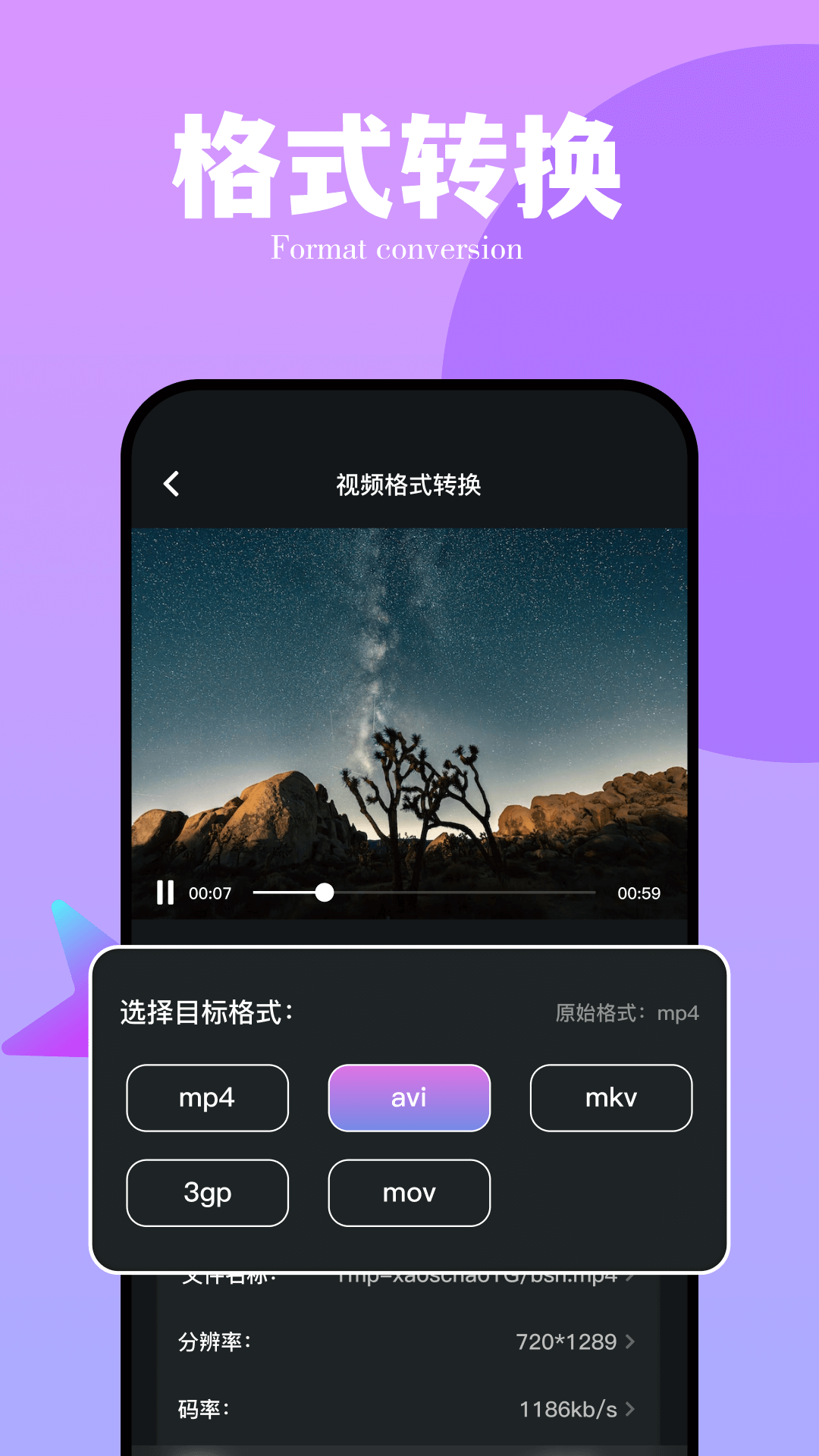 Tiktbniok截图3