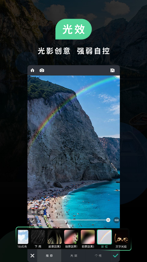 POCO相机v6.1.10截图4