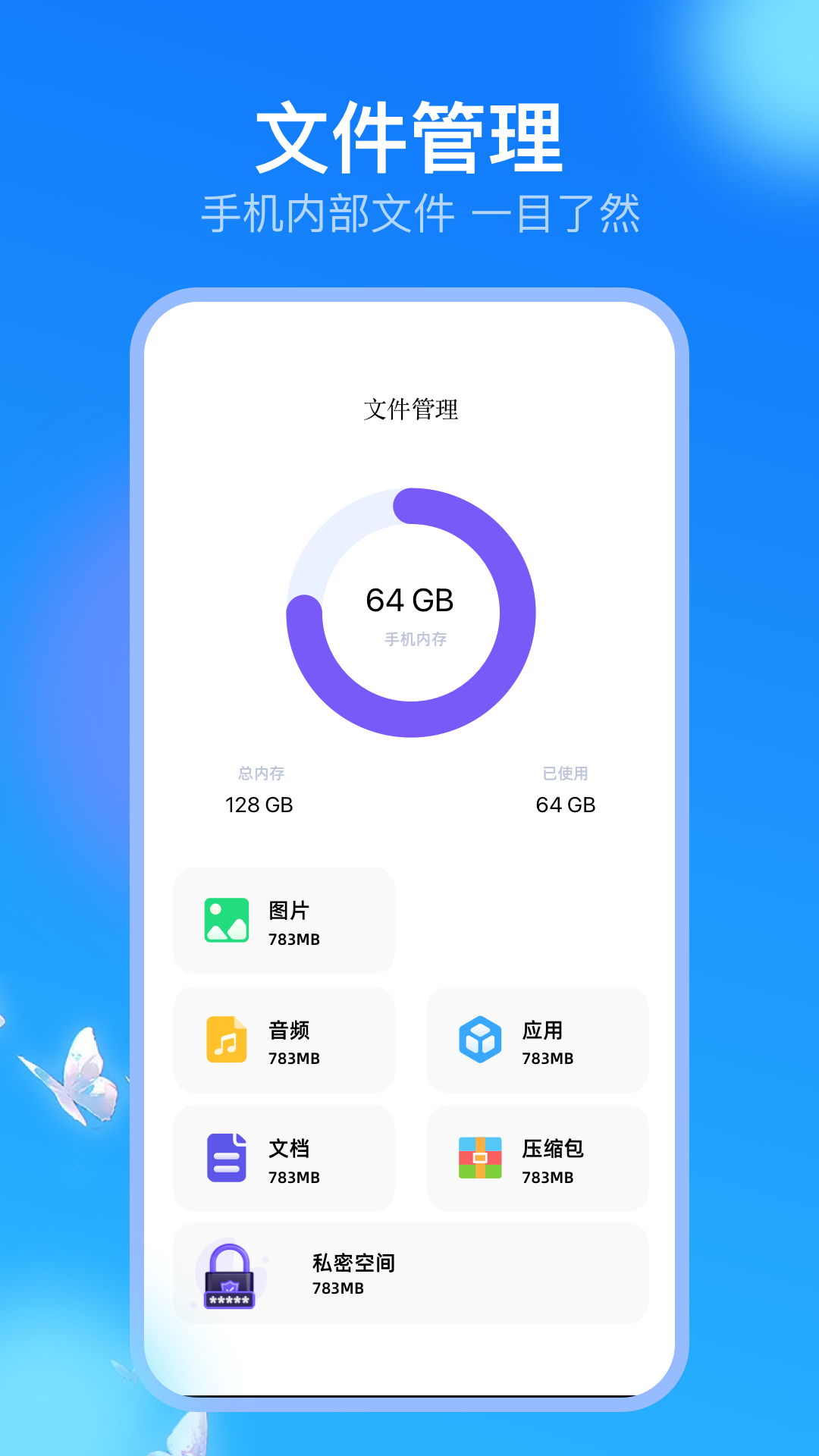 趣打印机截图3
