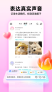 Soul截图4