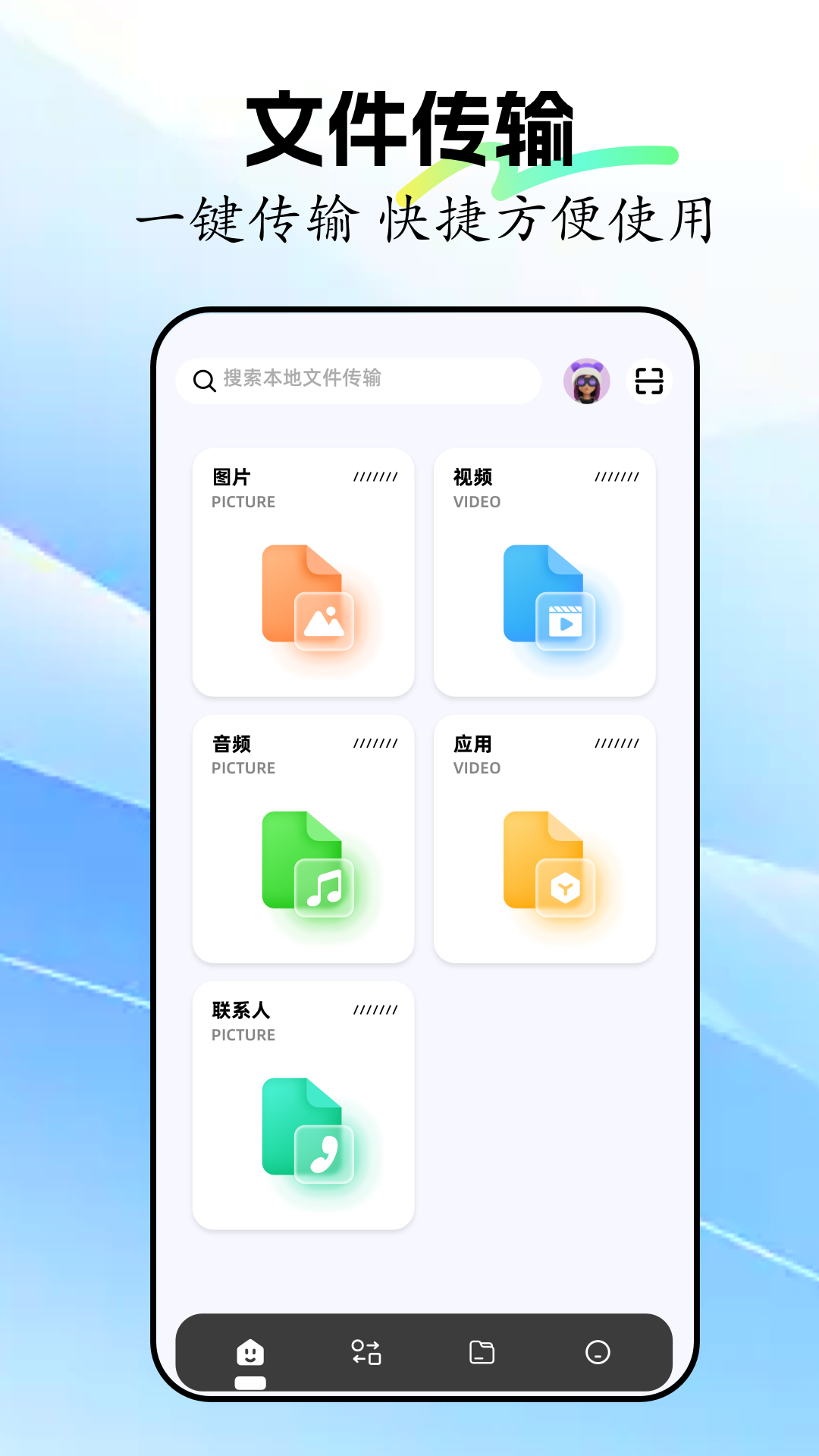 crosshair截图1