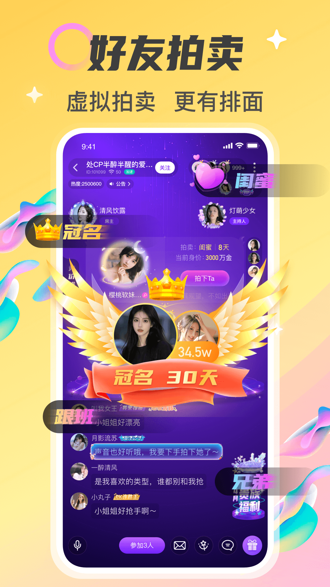 情侣玩吧截图3