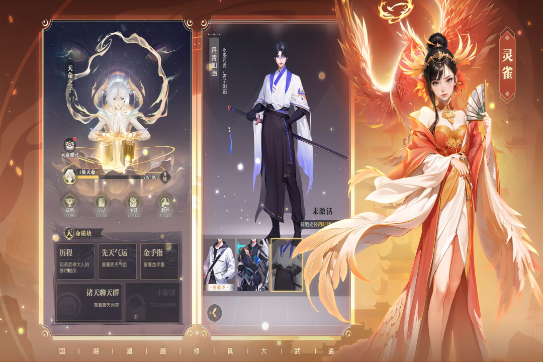 大武道截图2