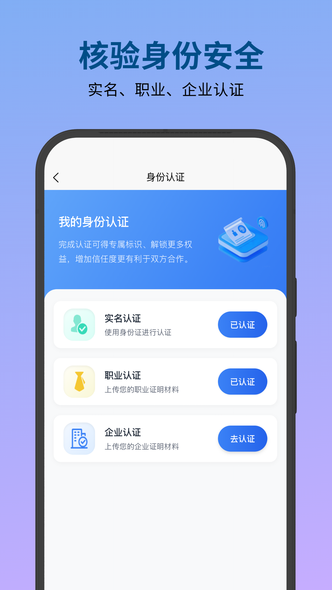 必集客截图5