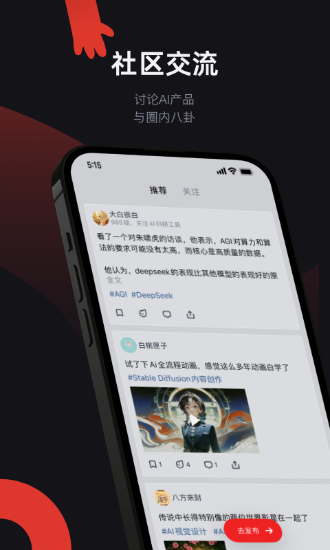 爱冲浪截图1
