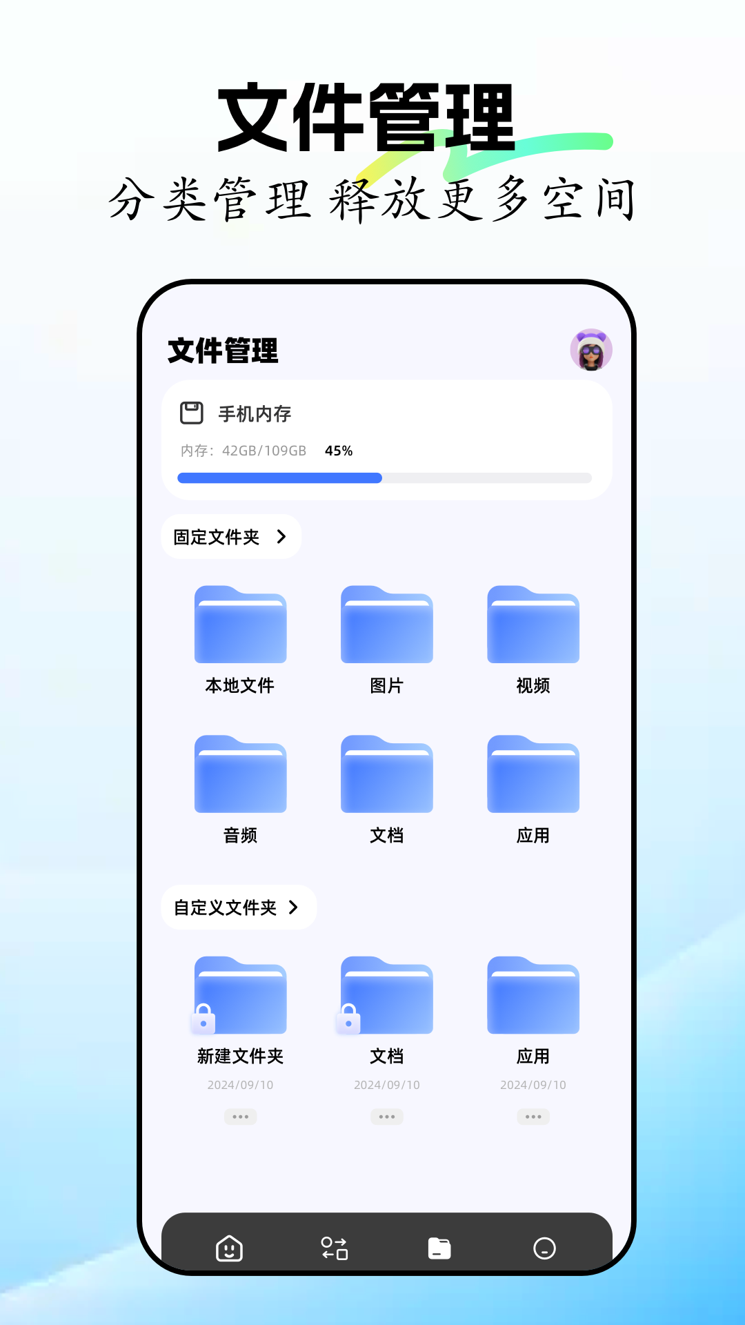 crosshair截图2