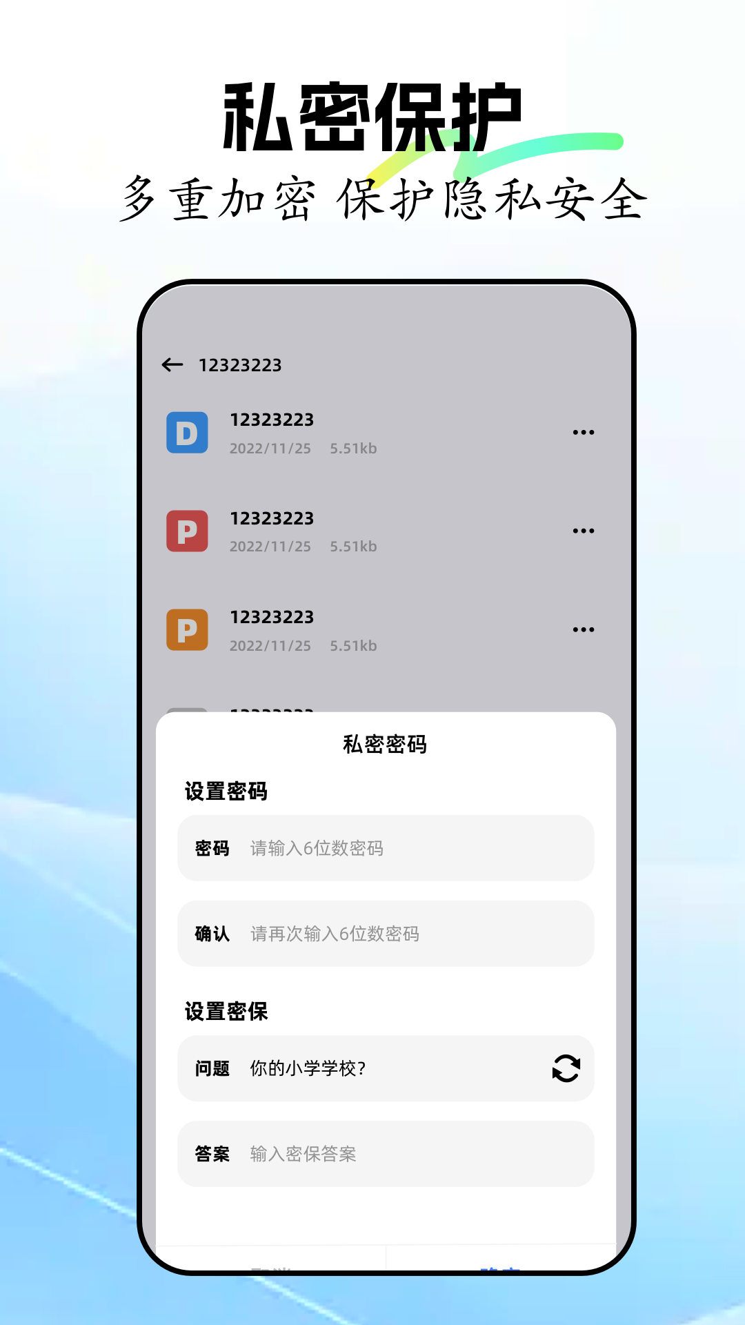 crosshair截图4