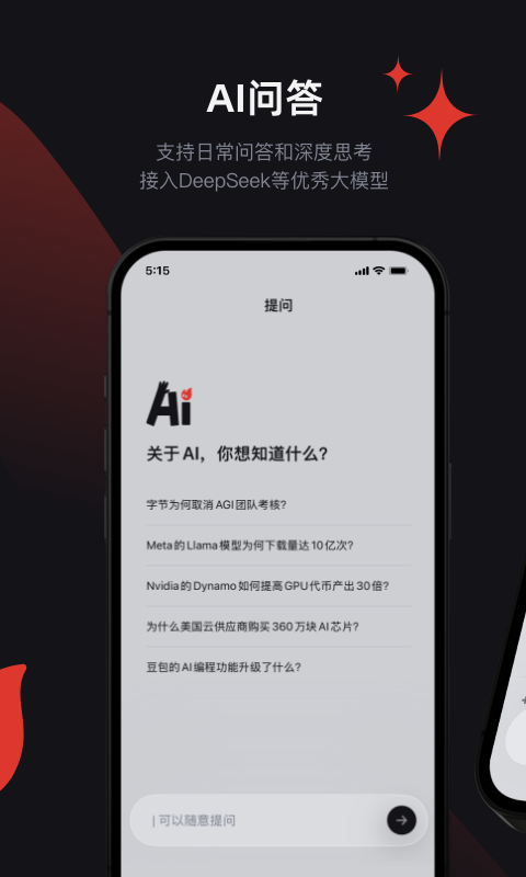爱冲浪截图3