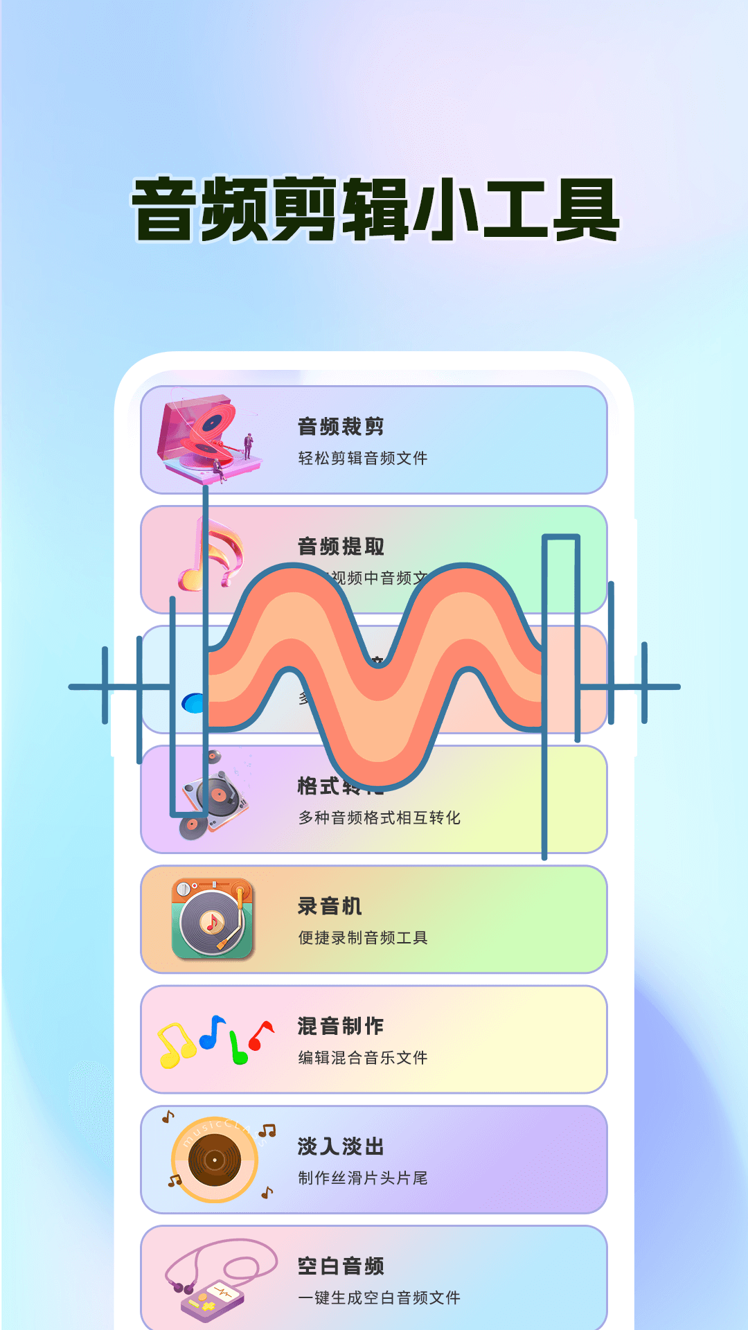 尤克里里Tunerv3.1.6截图1