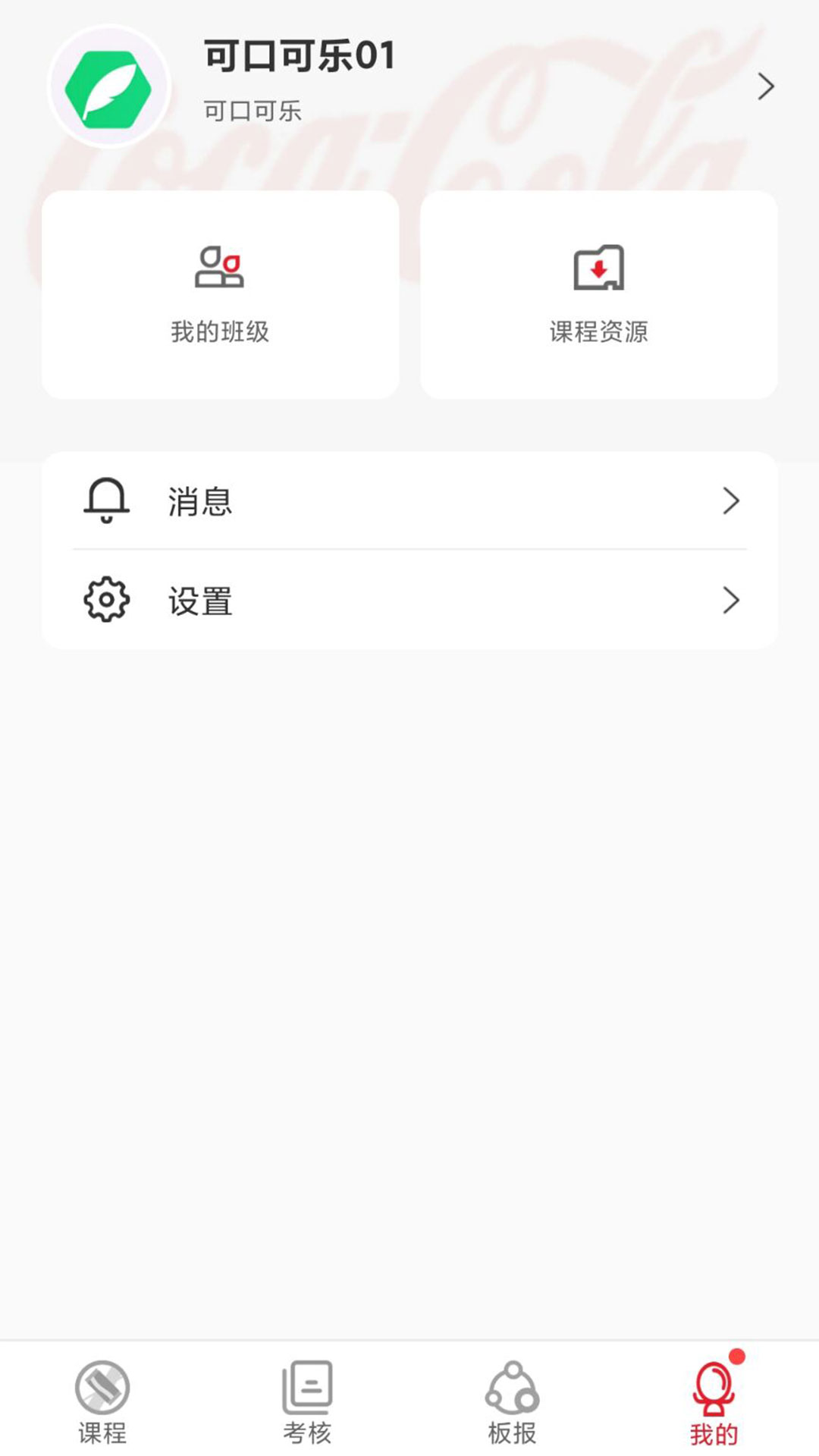 SCMX部落截图4