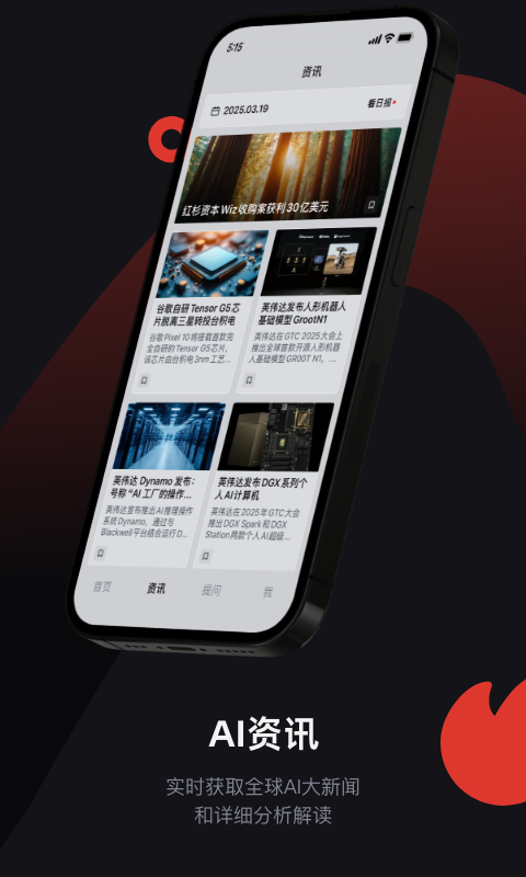 爱冲浪截图2